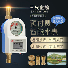 �A���M����ˮ�� ��ˮˢ���忨IC��ˮ���������l�Б����÷���ˮ��