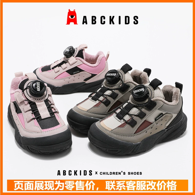 Детская обувь abckids, новинка зимы 2024, хлопковая обувь для девочек, теплая повседневная спортивная обувь для девочек на флисовой подкладке