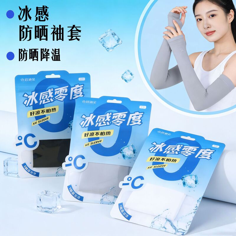 Inspirational Ice Sleeves for Men and Women, Sun Protection Ice Sleeves for Outdoor Sports, Uv Protection Sunshade Arm Sleeves, Long Sleeve Ice Sensation Sleeves