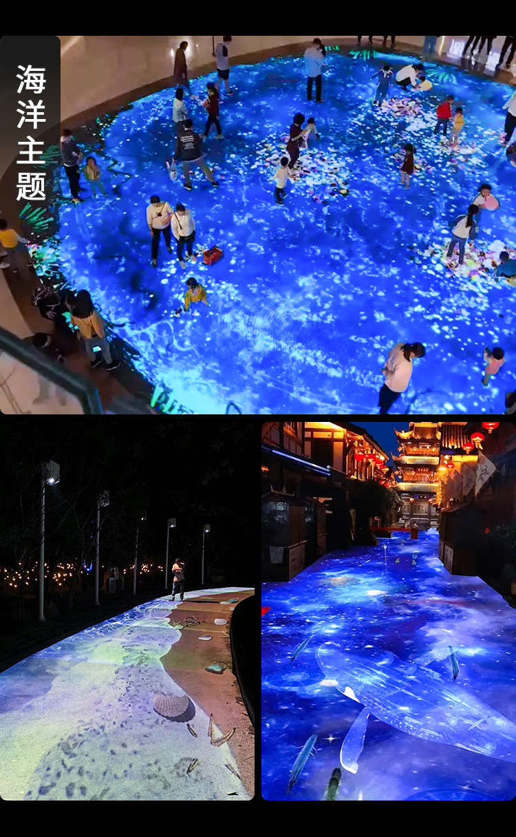 全息投影地面互动投影户外公园景点走道投影餐厅宴会厅展厅广场-阿里巴巴