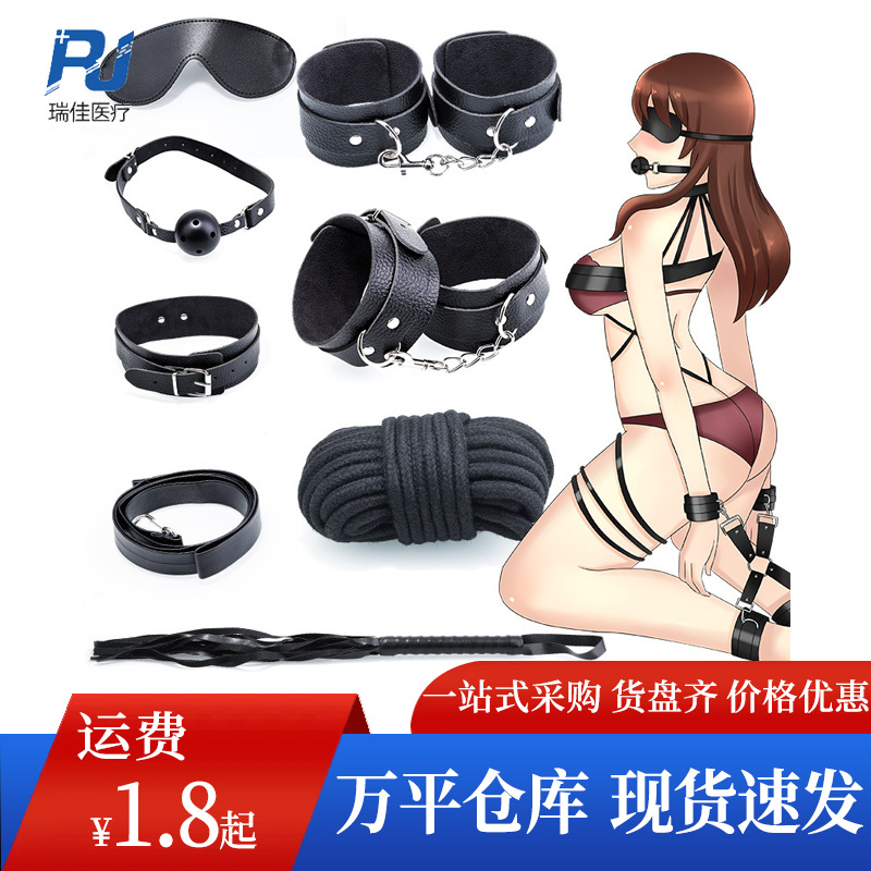 谜姬皮革毛绒七件套sm捆绑束缚另类玩具手铐脚铐夫妻情趣用品批发