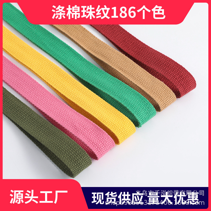 Ready Supply of 186 Colors 2.0cm-5.0cm Webbing Polyester Cotton Bead Pattern Satchel Storage Canvas Strap Ready Supply of 186 Colors 2.0cm-5.0cm Webbing Polyester Cotton Bead Pattern Satchel Storage Canvas Strap