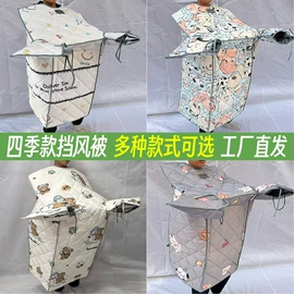 挡风衣/被;雨伞;晴雨伞