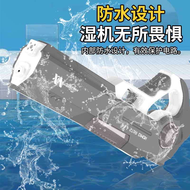 automatic capacious electric water gun