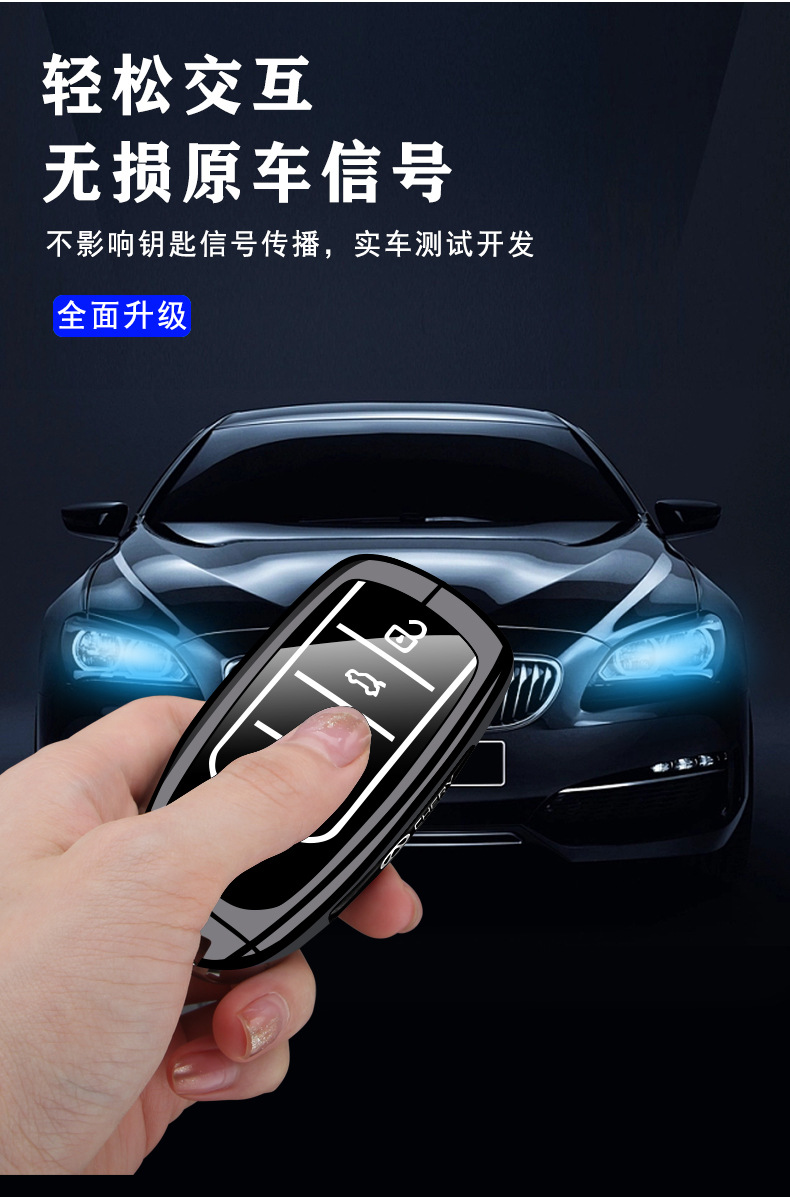 Suitable for Chery Tiggo 8 Key Cover Fulwin Fengyun A8/T6 Shell Chery Discovery 06/7/9/5X Car Bag Buckle