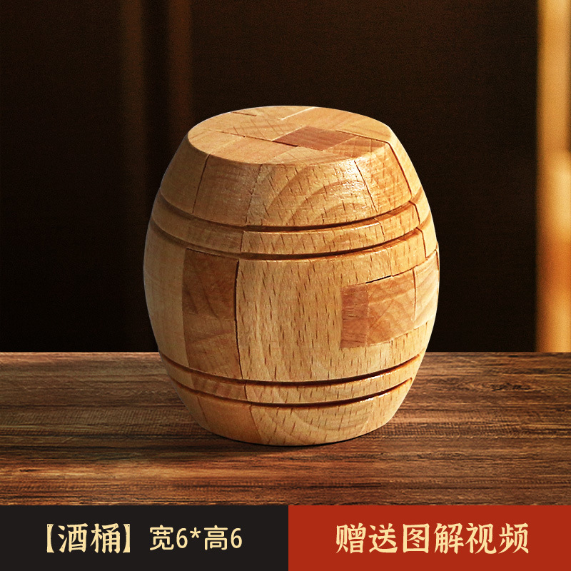 Colorido bloqueo Luban conjunto completo de alta dificultad Cubo de Rubik juguetes educativos inteligencia cerebro-movimiento niños ancianos de seis vías Kong Ming bloqueo