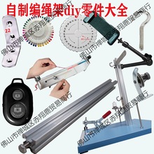 �๦���ֹ����K��������֧��diy�������b���ƹ�������̨�o������