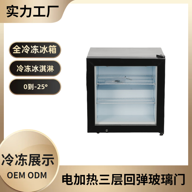 En stock SD55 vitrina de helado vertical gabinete Durian gabinete de té vidrio sola puerta pequeño refrigerador congelado completo