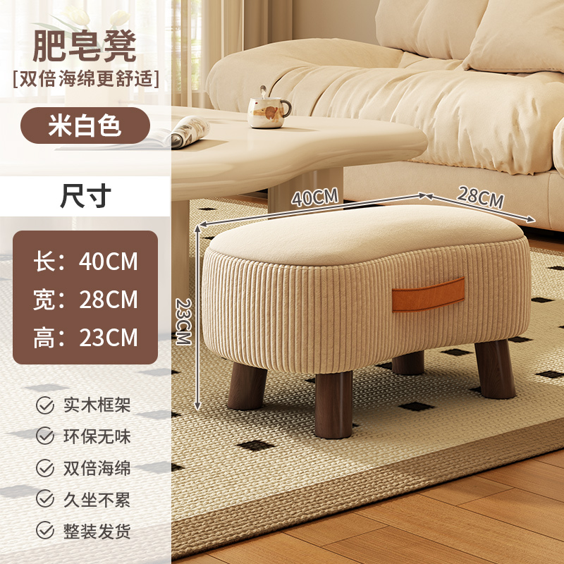 小凳子简约换鞋凳客厅沙发脚踏凳茶几小矮凳软包穿鞋凳家用小板凳|undefined
