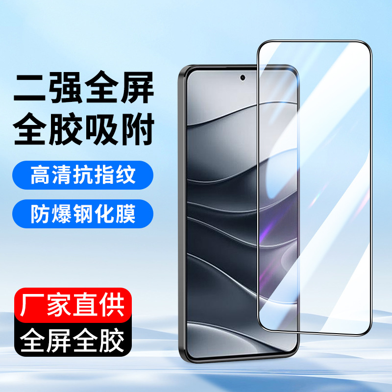 Applicable Note14 13 12 Full Screen Tempered Film 11E Red Rice Turbo3 HD Note10 9 Mobile Phone Film