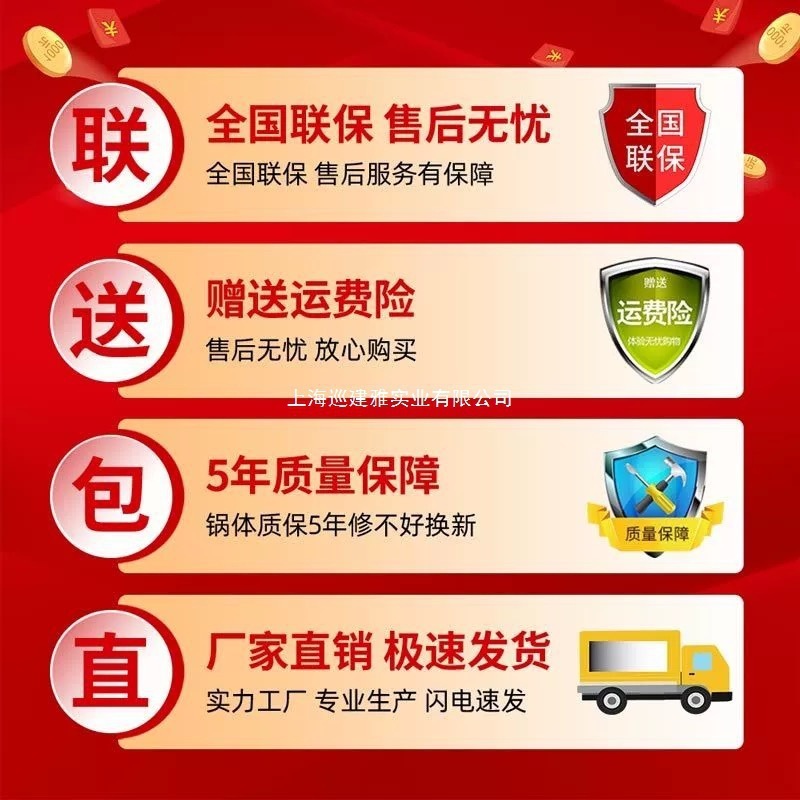 电热锅多功能家用炒菜电炒锅一体插电大容量不锈钢电锅蒸煮炖火锅|undefined