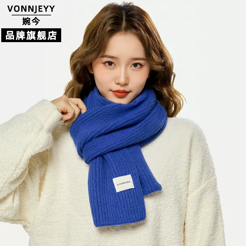 婉今正品针织保暖围巾女秋冬显白百搭围脖高级感柔软披肩一件代发