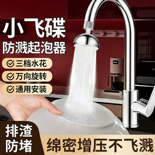 �羳С�w��ˮ���^���������ÏN�����Rˮ�����f��ͨ�ÿ����D������