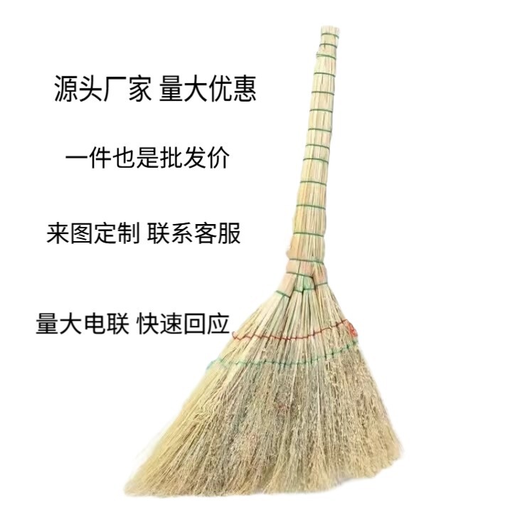 Woven Sorghum Straw Broom for Home Use, Traditional Thickened Outdoor Garden Large-Sized Floor Cleaning Tool Broom Woven Sorghum Straw Broom for Home Use, Traditional Thickened Outdoor Garden Large-Sized Floor Cleaning Tool Broom