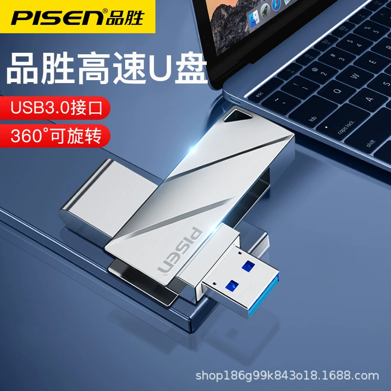 Ноутбук, большой ёмкости USB флеш-накопитель, 64G, 128, 128G, 256, 256G