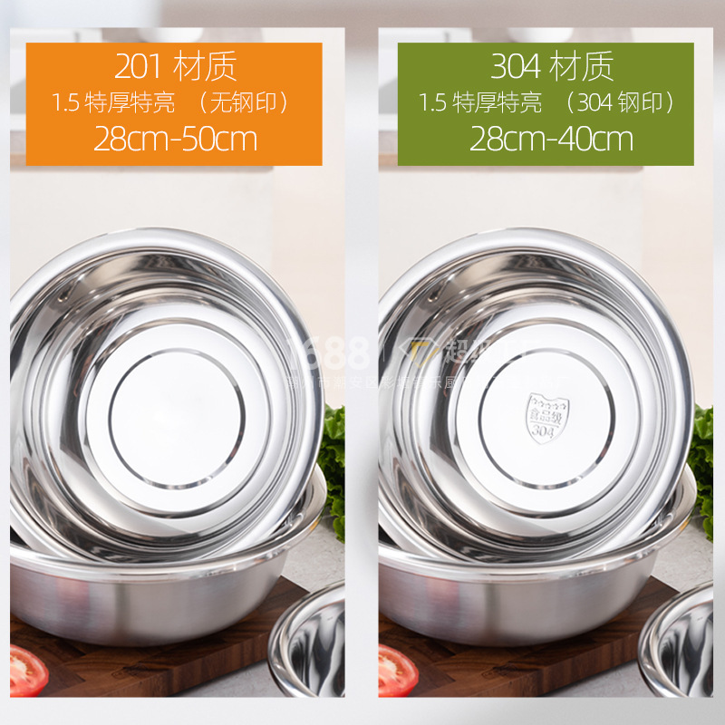 厚みのある 304 ステンレス鋼の洗面器家庭用食堂キッチンバケツ洗面器と洗面器ラウンド 201 ギフト洗面器|undefined
