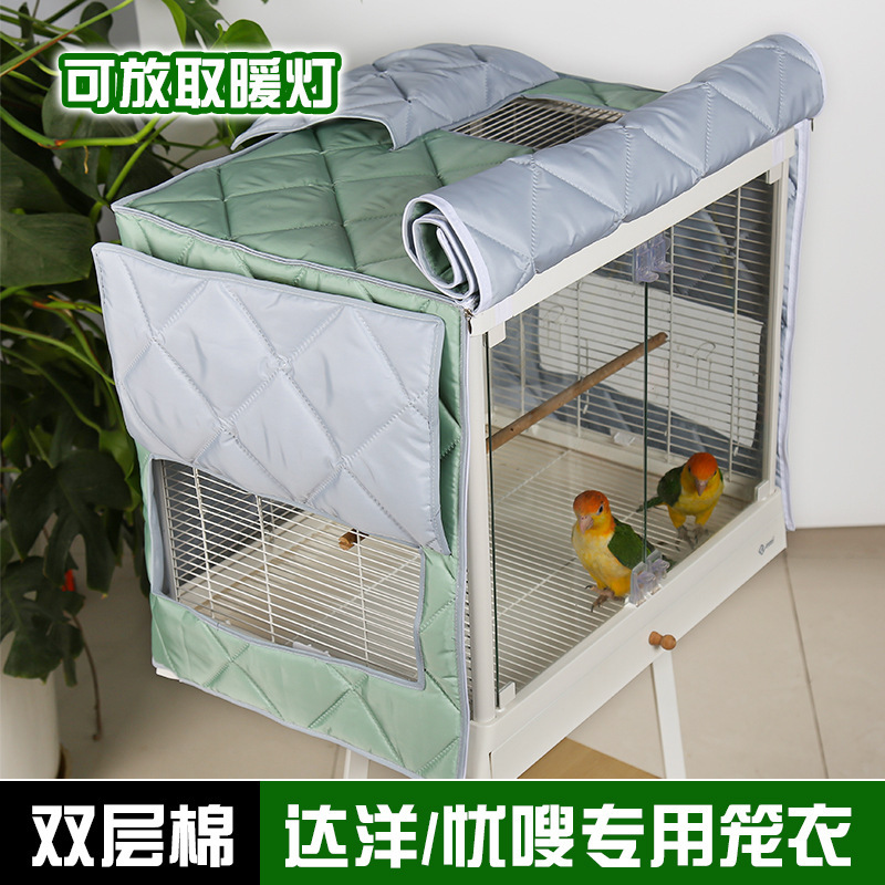 Suitable for Dayang B5001 Bird Cage 6047, Also Suitable for T5062 Cage, Thickened Light-Blocking and Heat-Insulating Cover