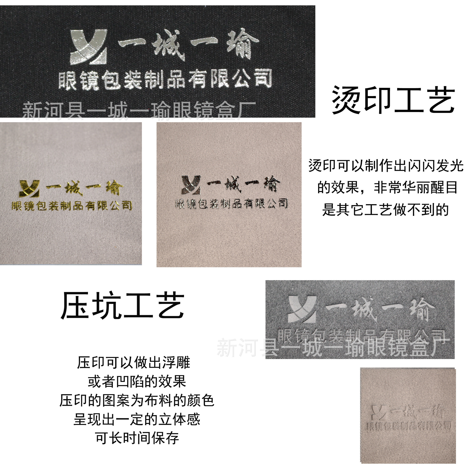 メガネクロス マイクロファイバー アイランドシルク スエード メガネクリーニングクロス 全素材 2000枚 無料印刷