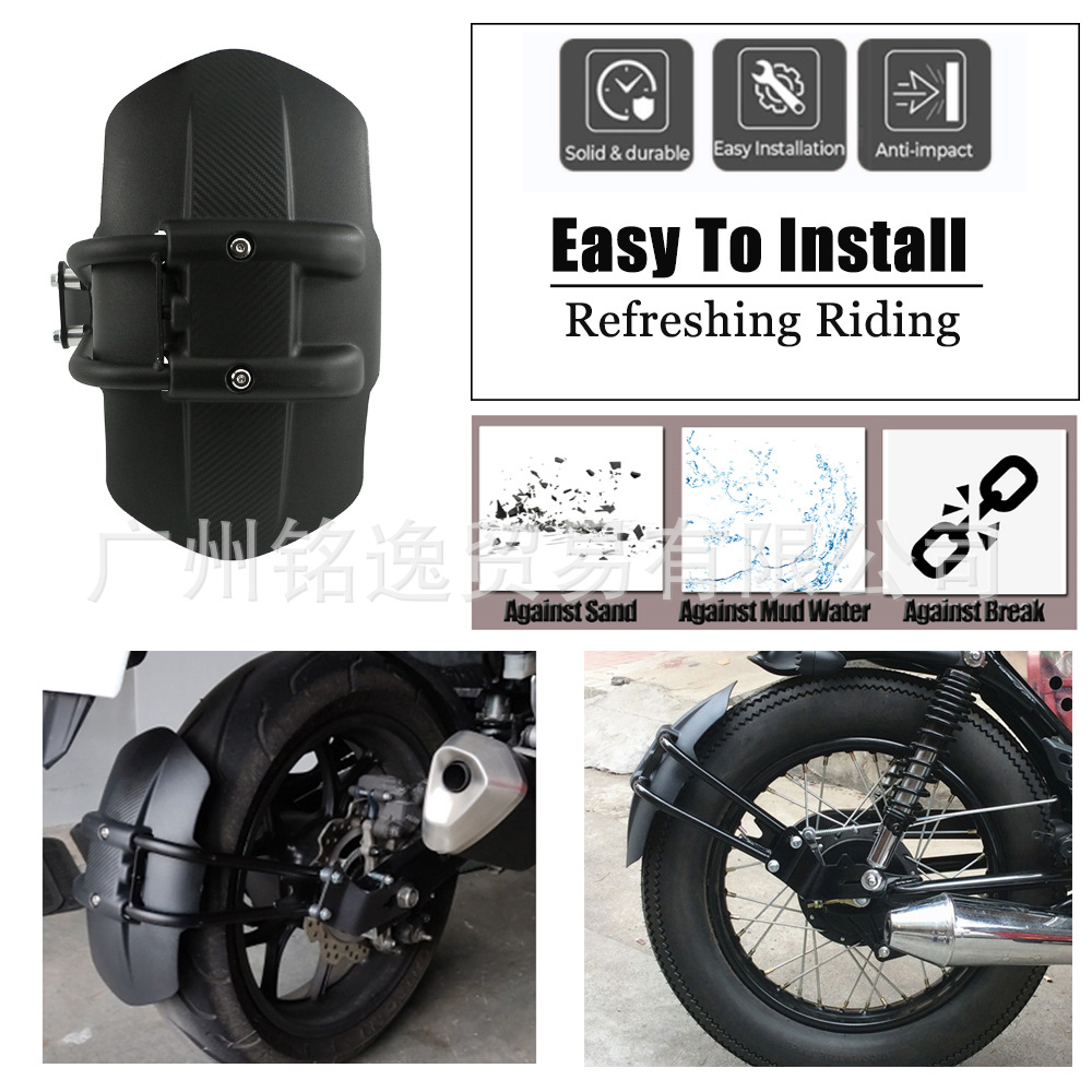 Suitable for Honda Nc700 Nc700D Nc700X Motorcycle Modified Rear Fender Rear Wheel Sand Guard