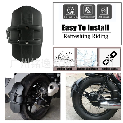 Rear Fender Rear Wheel – Motorcycle Fender