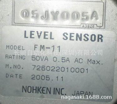 日本Nohken水平传感器FM-11议价