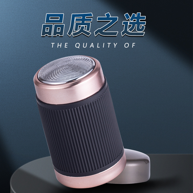迷你電動剃鬚刀男士便攜式刮鬍刀全身充電式鬍鬚刀水洗女士剃毛器
