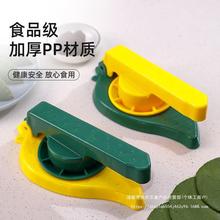 清明果压皮青团皮模具压米粑粿米饺子包子皮工具雪媚娘压皮器