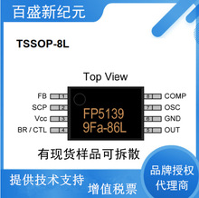 FP5139BWR  5V3Ą/ԶƶԴѹIC TSSOP8װ