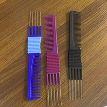 美发梳子高低齿蓬松打毛梳五针梳理发梳造型梳发型师专用黑色