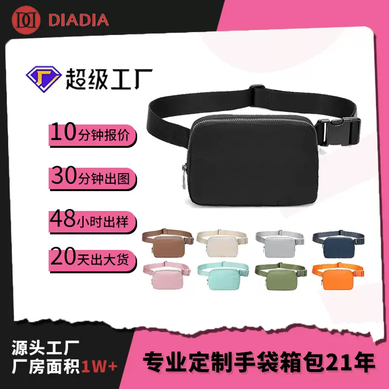 源头工厂LULU同款户外手机包大容量可调节多口袋隔层男女通用腰包