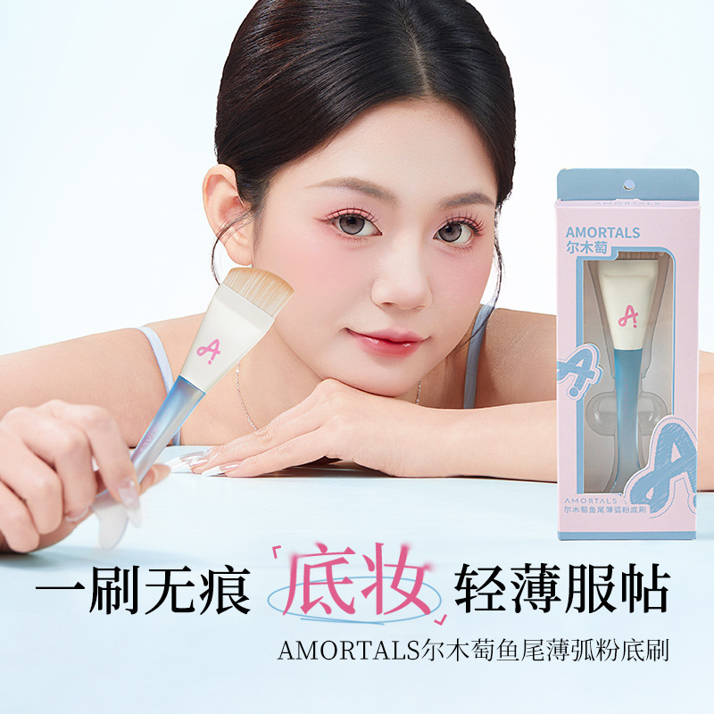 Ermutao フィッシュテール薄型アークワンラインファンデーションブラシフラットヘッドブレードシームレスリキッドファンデーションメイクブラシ|undefined