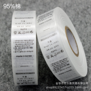 ���b�n��95%�޳ɷ�ϴˮ�ˬF؛��ɫ����ϴˮ���n������Koreaϴ�O