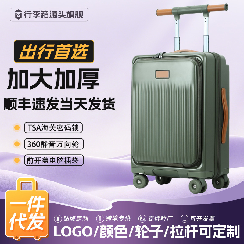 New product: Special edition suitcase, drop-shipping available, durable and wear-resistant, with reinforced zipper and high-capacity design, travel suitcase from Dongguan