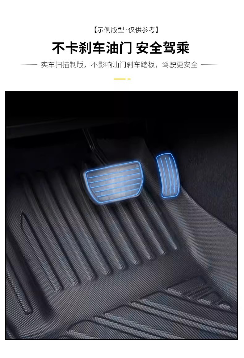 Suitable for 26-Year-Old Nissan Teana Five-Seater 3D All-Weather Floor Mats Tpe Eco-Friendly Trunk Mat Carbon Fiber Pattern Galaxy Carpet