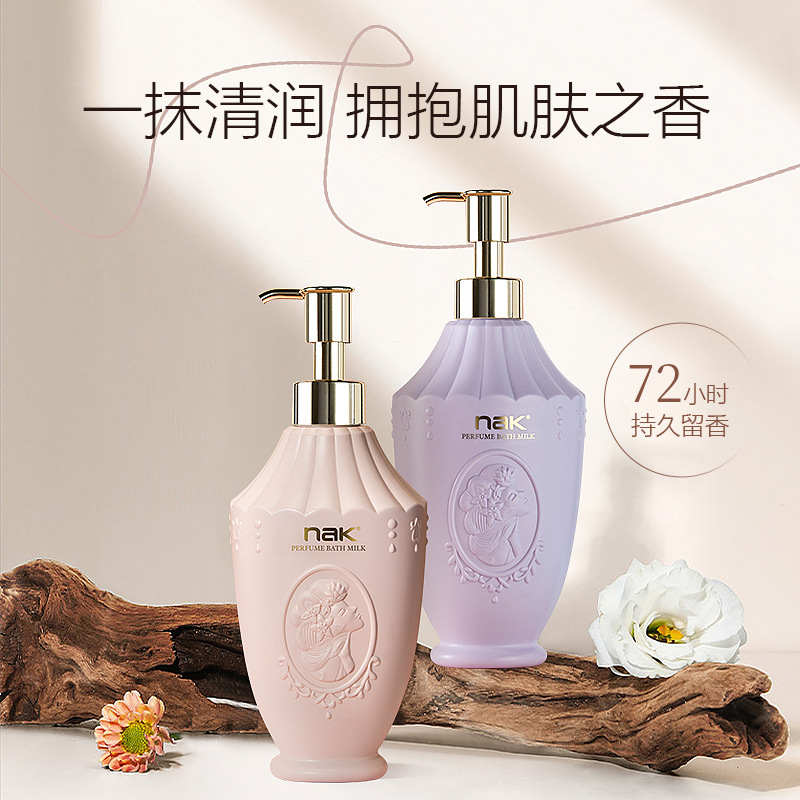 NAK Niacinamide Body Milk Perfume Type Lasting Fragrance Body Moisturizing Dry Skin Moisturizing Autumn and Winter Hydrating Fragrance