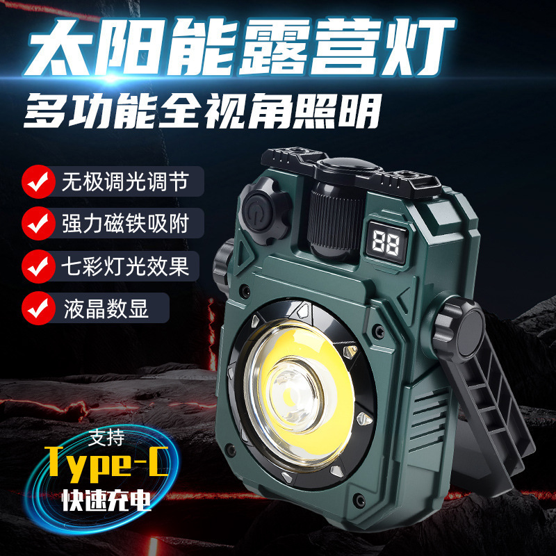 国境を越えた新しいタイプ c 充電屋外 COB ワークライト磁気検査ソーラーキャンプマルチ光源 LED キャンプ|undefined