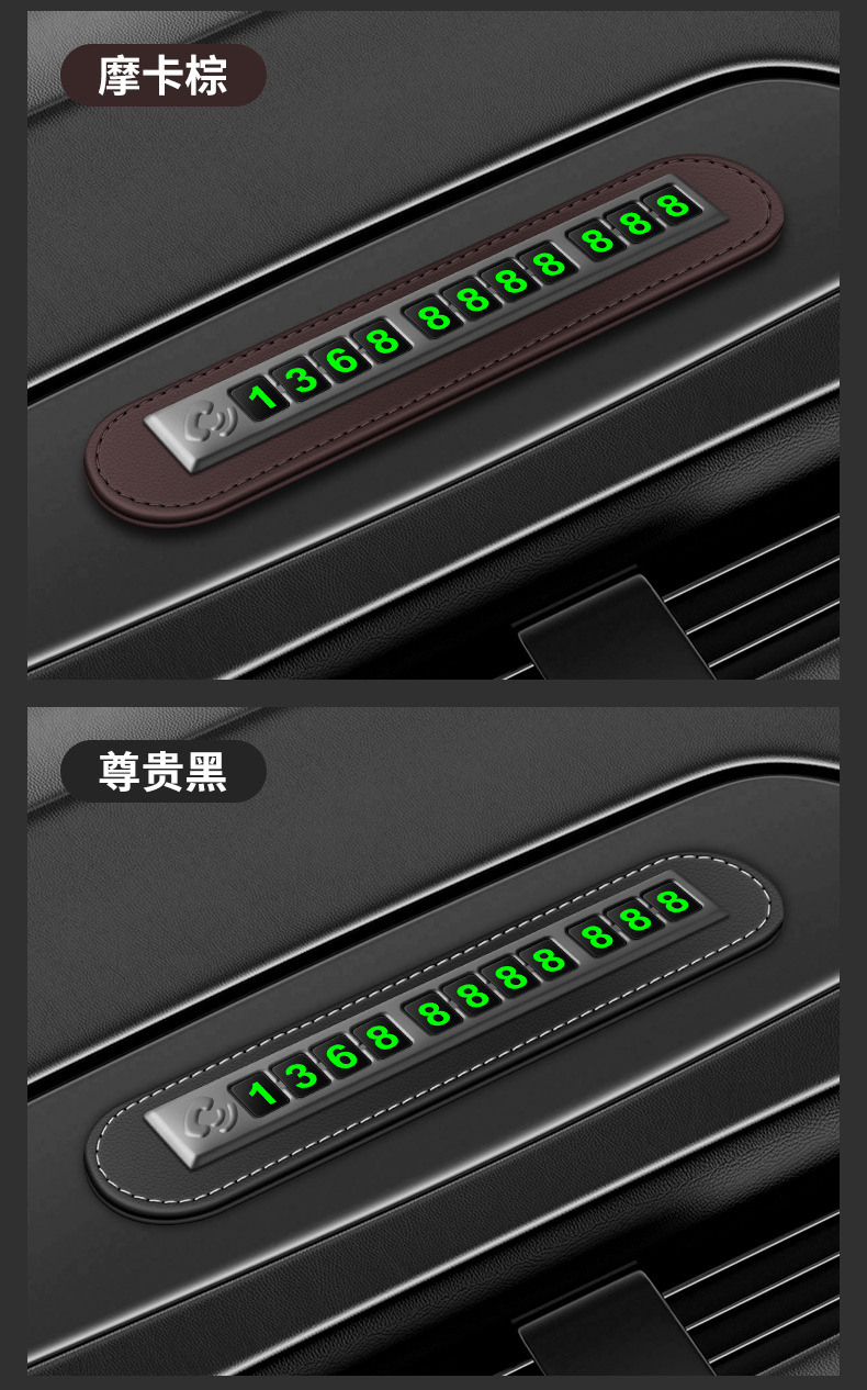 A款临时停车卡详情_15.jpg