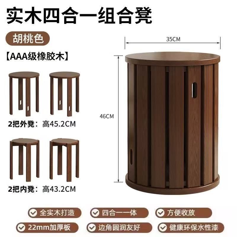 实木凳子家用可叠放备用餐桌板凳创意圆凳中古风藤编叠叠乐组合凳|undefined