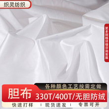 �ֻ�����330T400T�����ᱡ͸���޵��������޷���ͷ�������ڵ�����