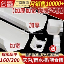 PVC���ˮ�����ܜϹ�160200��ˮ��ˮ����ˮ�۷����̨�Gֲ��ˮ��