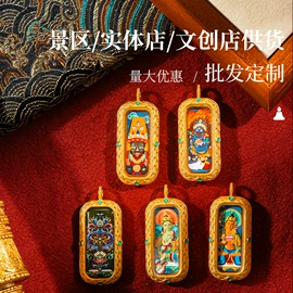 吊坠;饰品配件;挂饰挂件