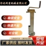 热销手摇喷灌机拖车千斤顶