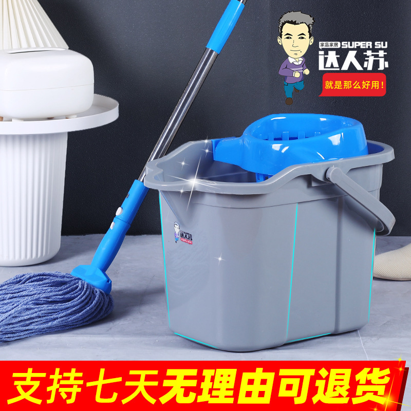 Mop Bucket with Wheels, Plastic Water Bucket, Mop Wringing Bucket, Rotating Wringing Bucket