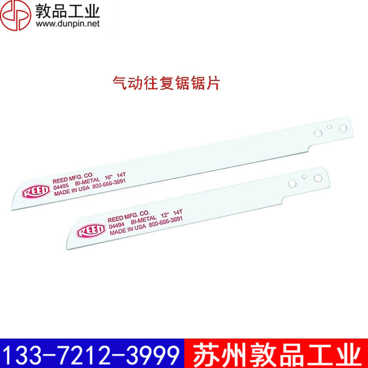 SAWITSD2气动往复锯REED力得