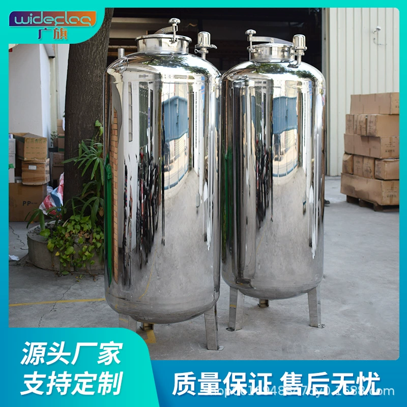 Оборудование RO, поддерживающее резервуар для стерильной воды из нержавеющей стали. Резервуар для хранения стерильной воды для питьевой воды пищевого качества. Резервуар для медицинской чистой воды.