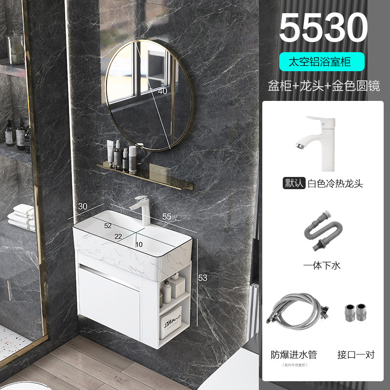 Shiyi lado espacio de almacenamiento gabinete de baño de aluminio apartamento pequeño lavabo gabinete combinación patrón de piedra lavabo fregadero