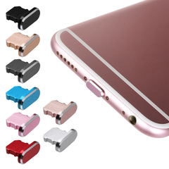 Iphone13promax 12usb防塵プラグandroid携帯電話充電口金属ハイライトリンゴを適用