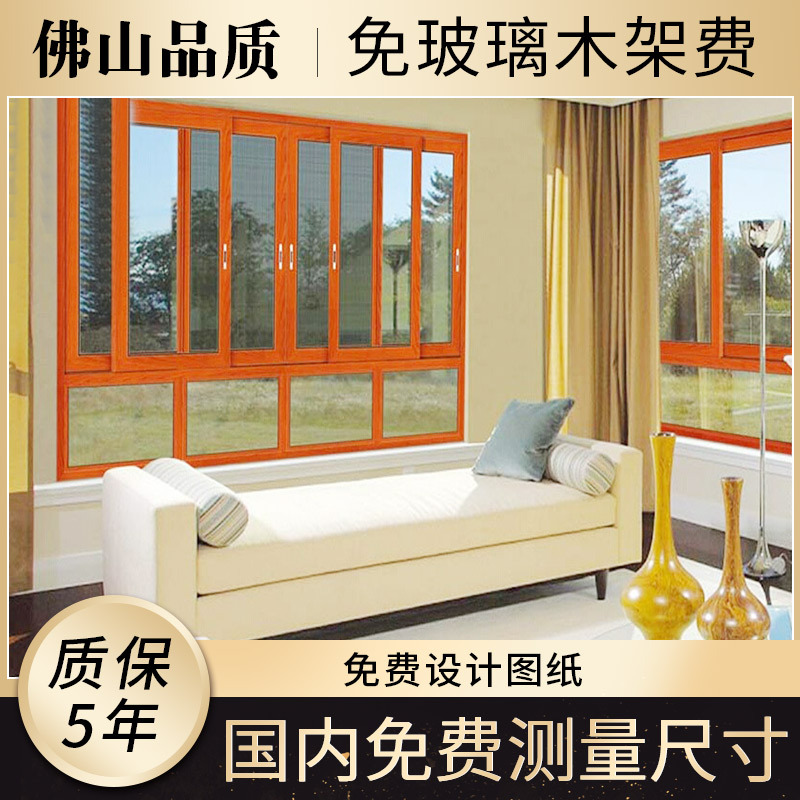 80-80兩軌推拉門陽台推拉門鋁合金推拉門窗二軌斷橋推拉門