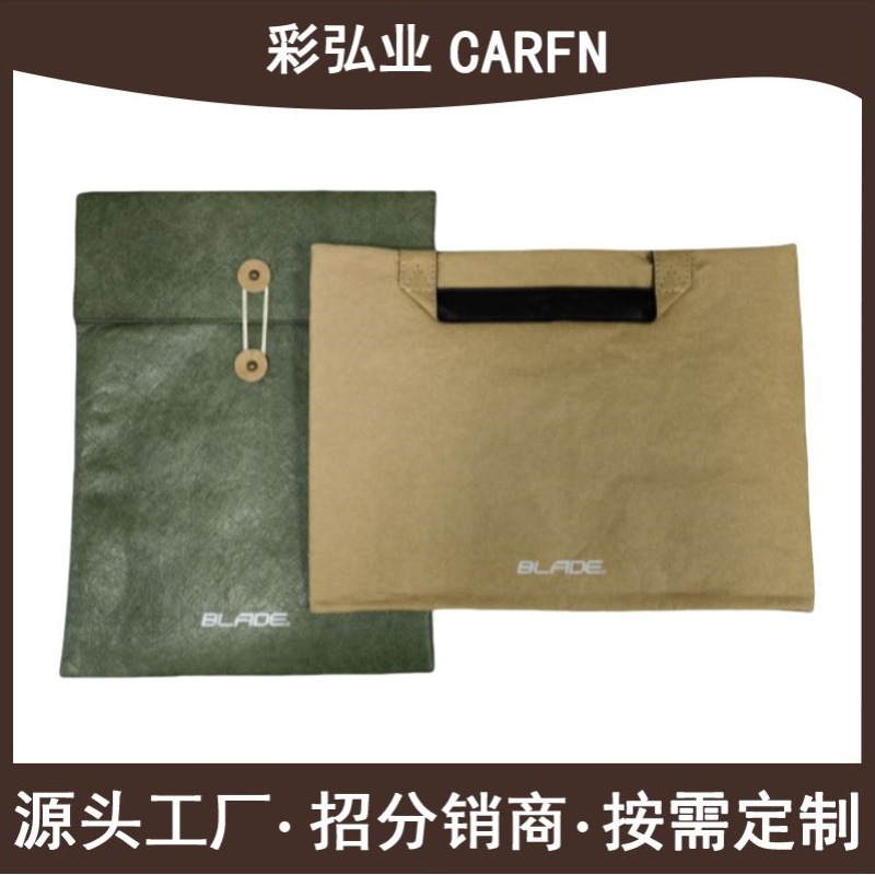 ��������ƽ��ʼǱ�����IPad�ڵ���ˮϴֽ�Ű�ֽ�ļ����ɳ��Όˮ