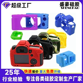 日用橡胶;工业橡胶;其他塑胶零件